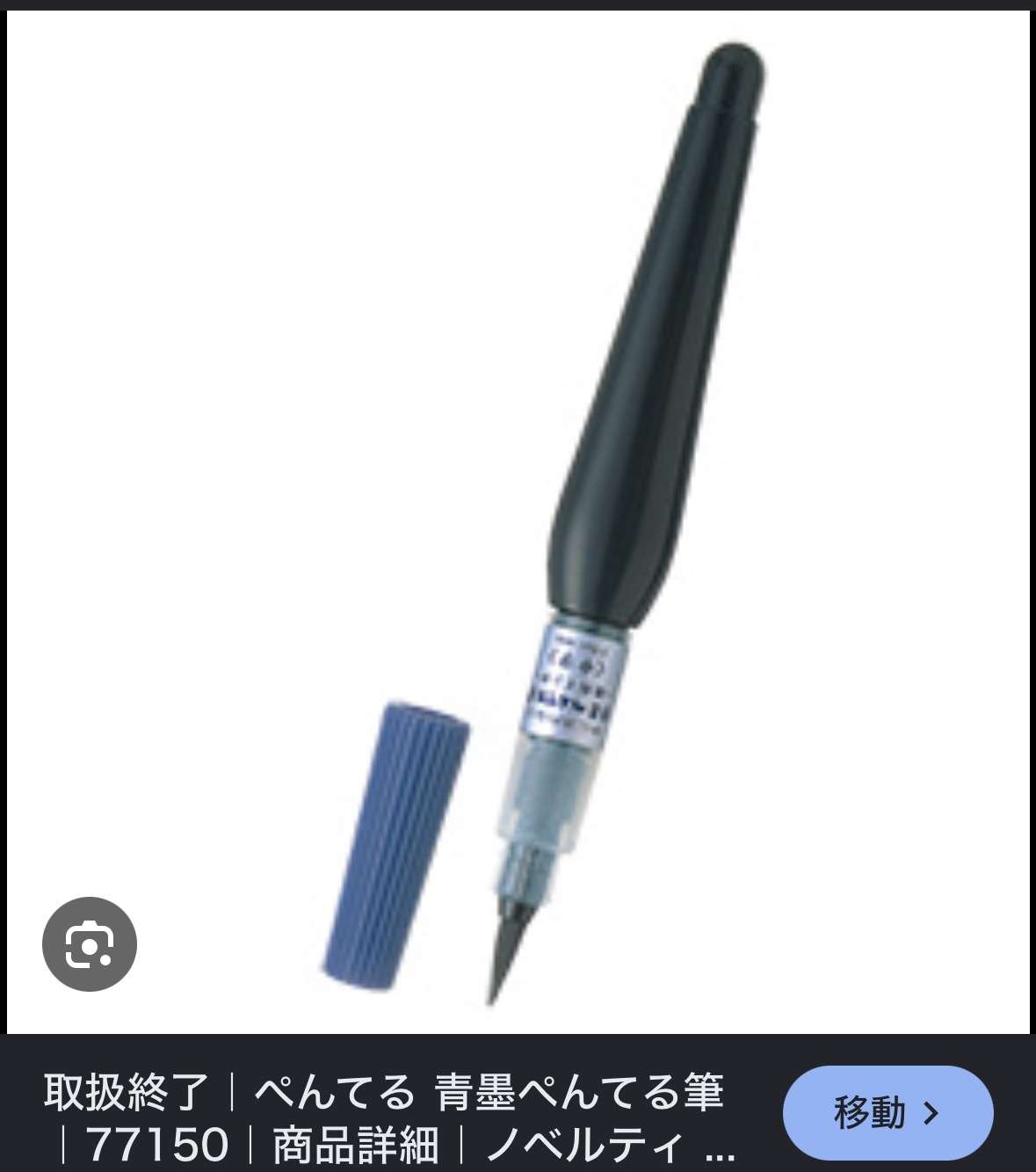 企業の皆さんが見てくれているかもしれないので再販をお願いするトピ Part3
