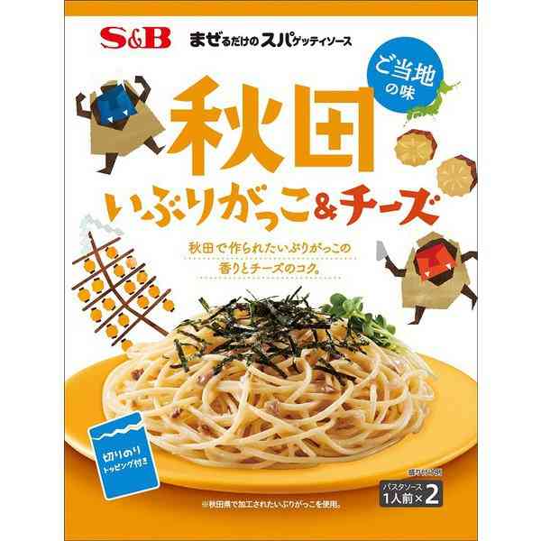 企業の皆さんが見てくれているかもしれないので再販をお願いするトピ Part3