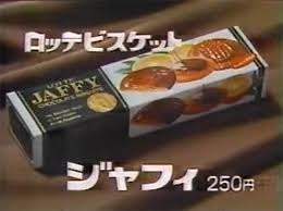 企業の皆さんが見てくれているかもしれないので再販をお願いするトピ Part3