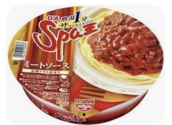 企業の皆さんが見てくれているかもしれないので再販をお願いするトピ Part3