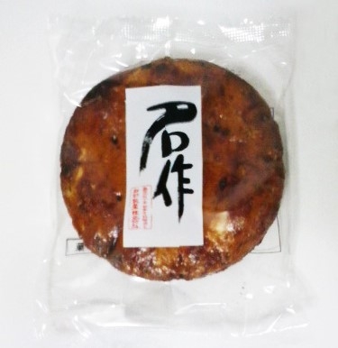企業の皆さんが見てくれているかもしれないので再販をお願いするトピ Part3