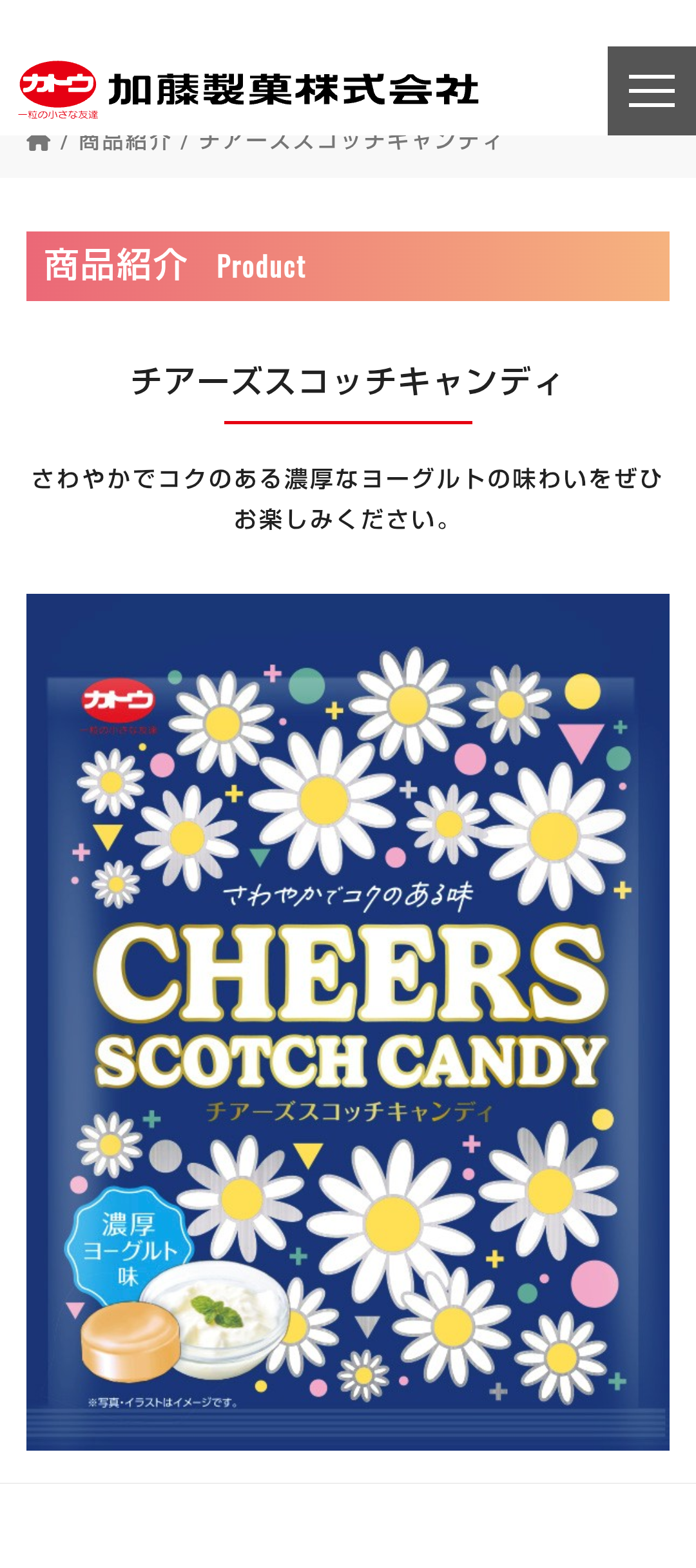 企業の皆さんが見てくれているかもしれないので再販をお願いするトピ Part3