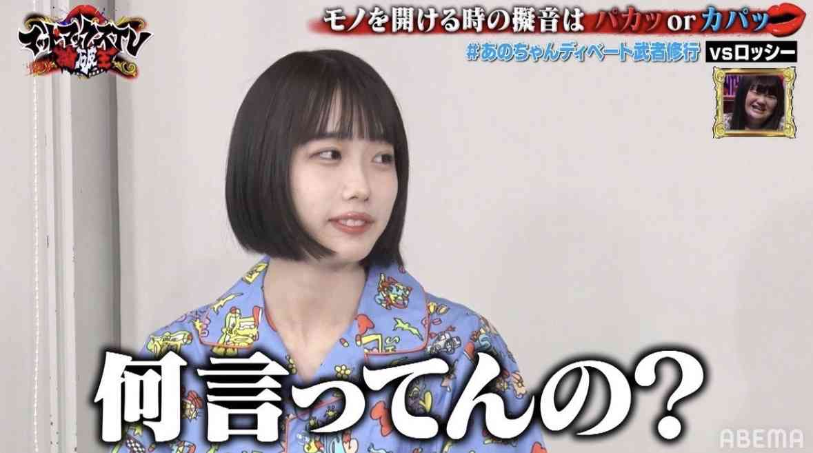 田中みな実「40にもなっていつまで恋愛の話してるの？」に返答「いつか言ってやろうと思って」