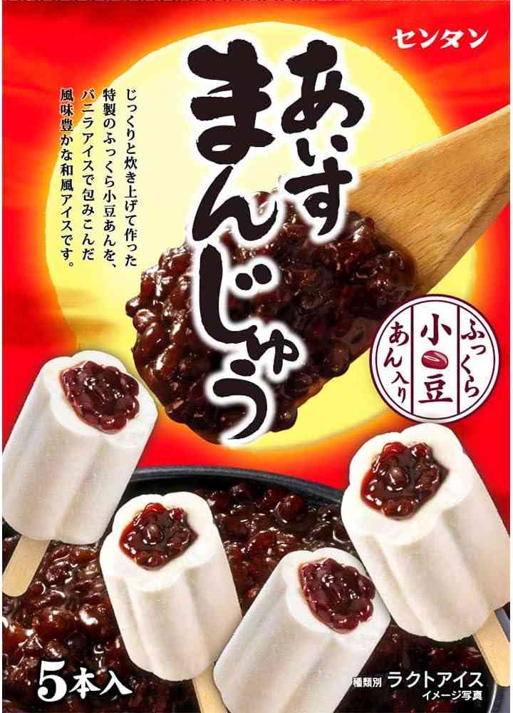 箱アイス