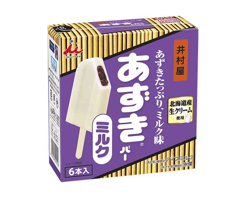 箱アイス