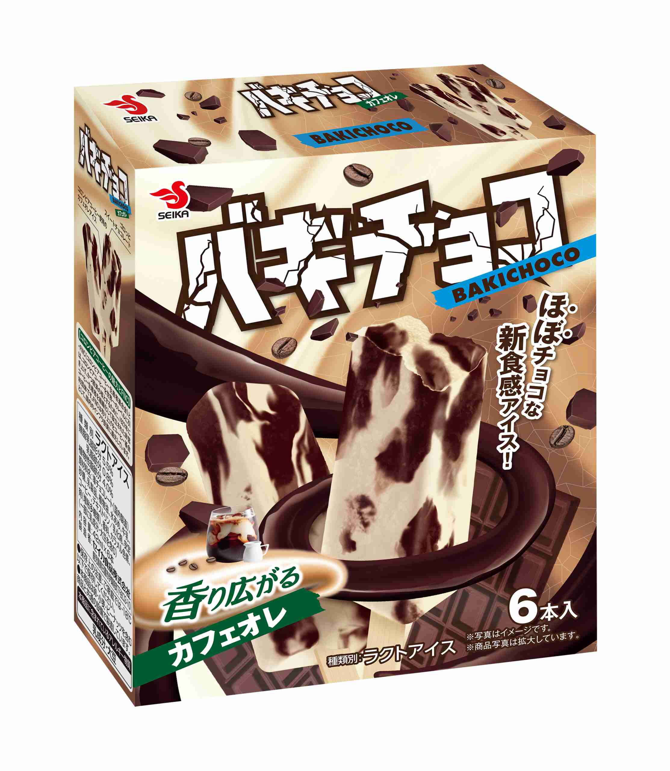 箱アイス