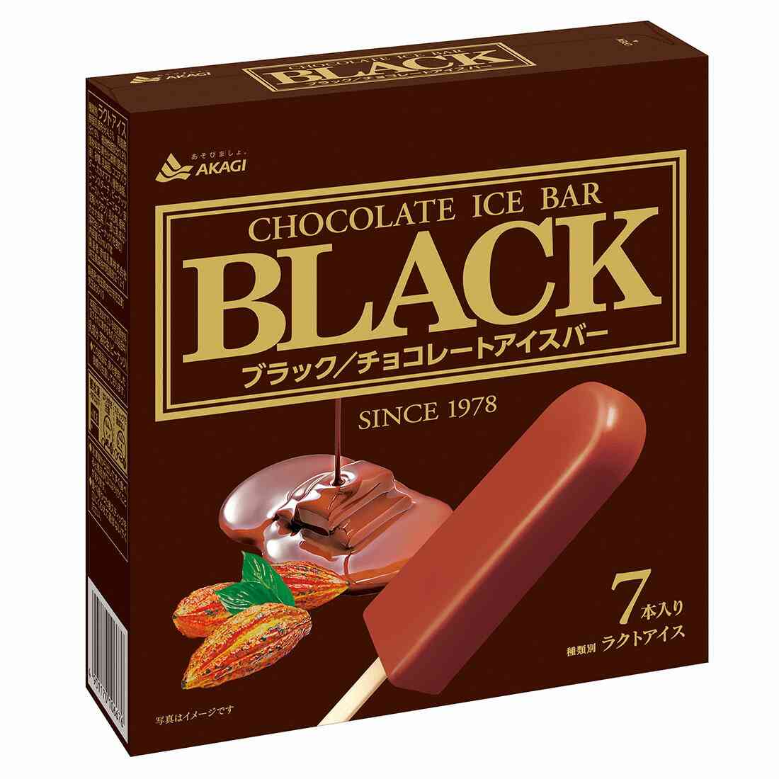 箱アイス
