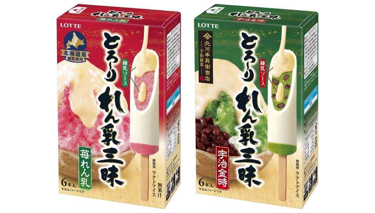 箱アイス