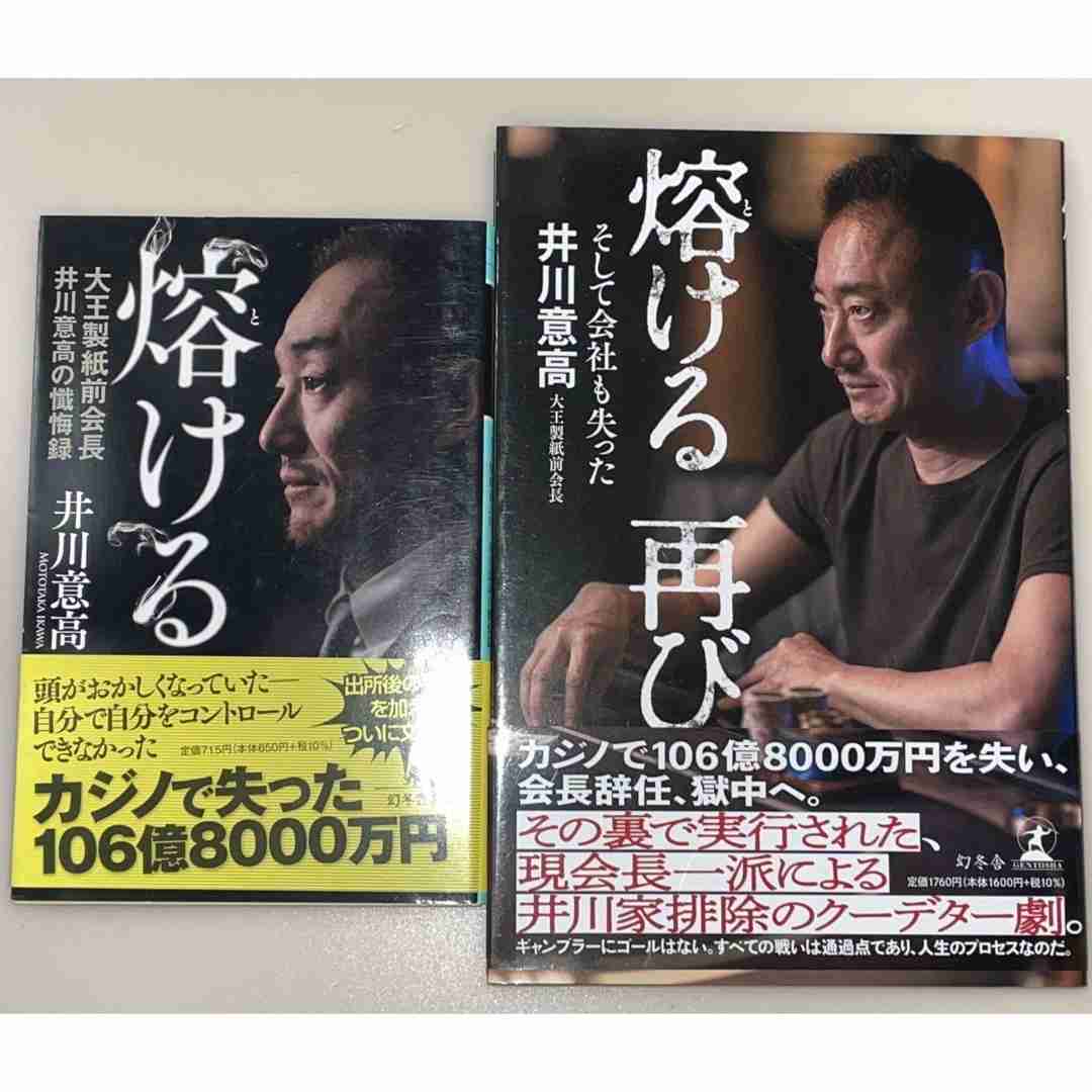 歌舞伎町の闇スロット店摘発　店長らと客を逮捕　バー装った看板や紹介での入店など対策　3億3000万円売り上げたか　東京