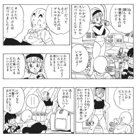 ご飯に文句