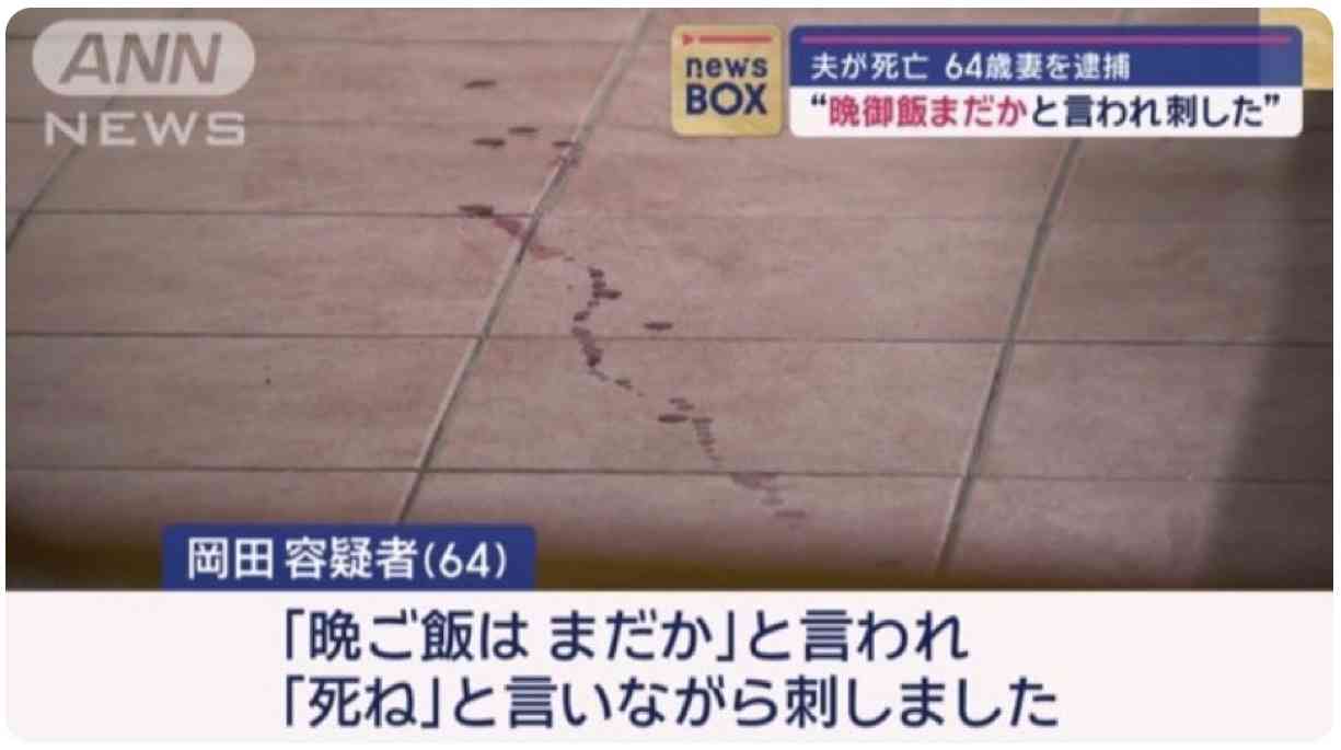 ご飯に文句
