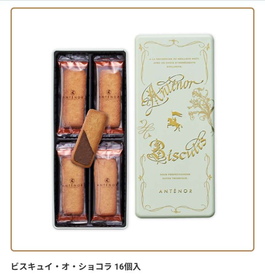 デパ地下で買えるお薦めの手土産
