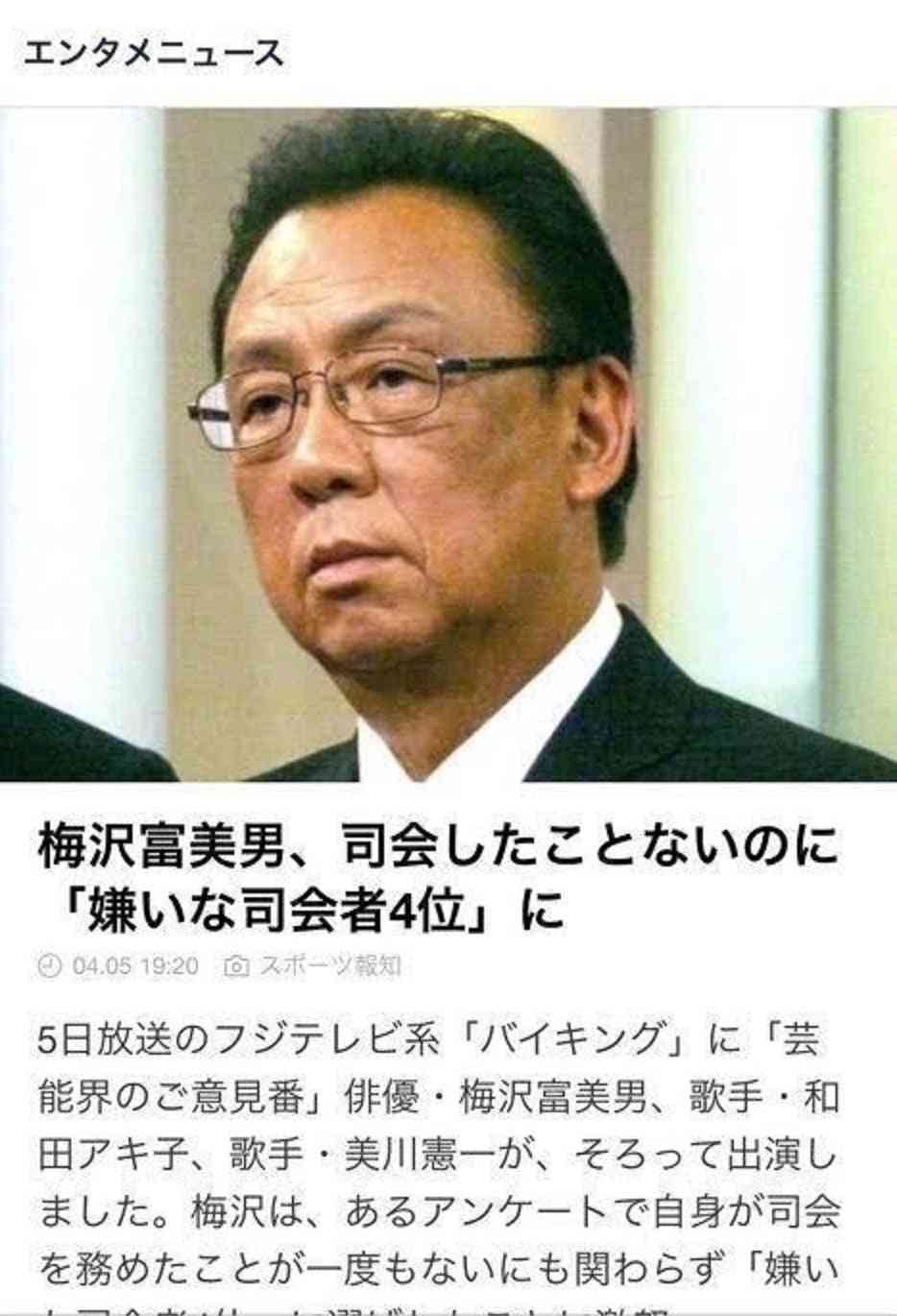 機嫌悪そうに見える画像を貼っていくトピ