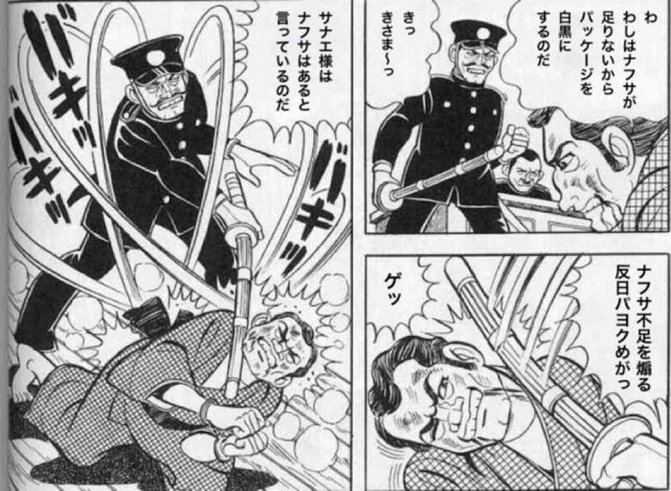 職場で、ナフサ由来で影響があったこと