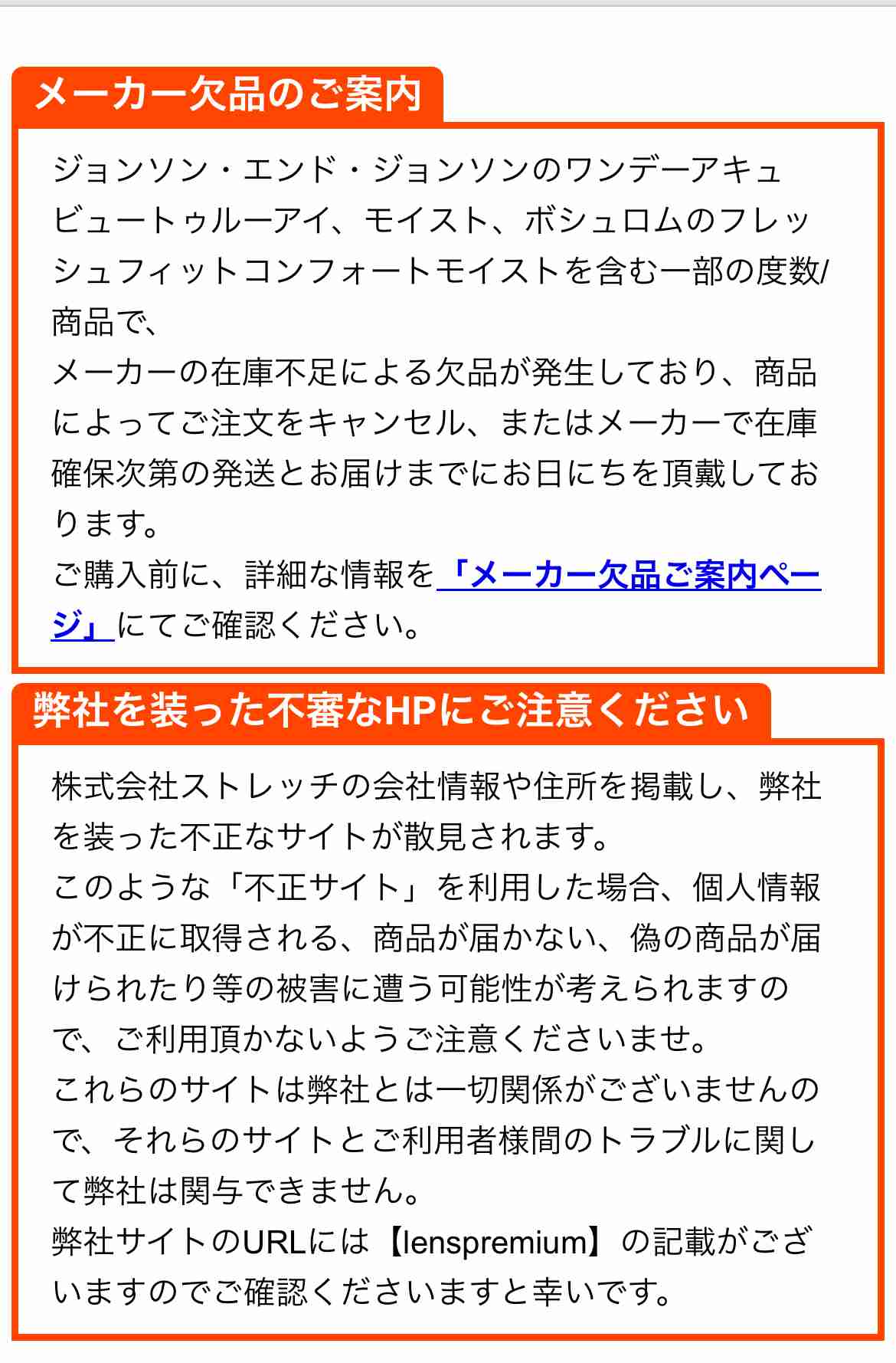 職場で、ナフサ由来で影響があったこと