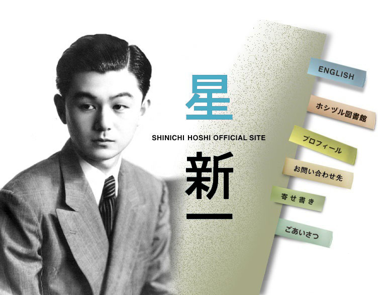 あなたが時代を先取りしてたこと