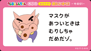 あなたが時代を先取りしてたこと