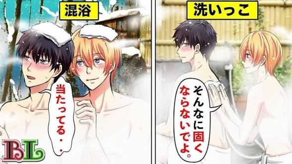 【アンチ禁止】好きなBL俳優のその後について