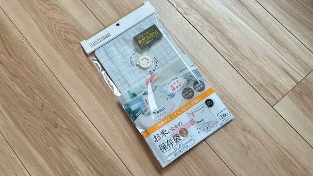 お米の収納アイデアを教えてください!