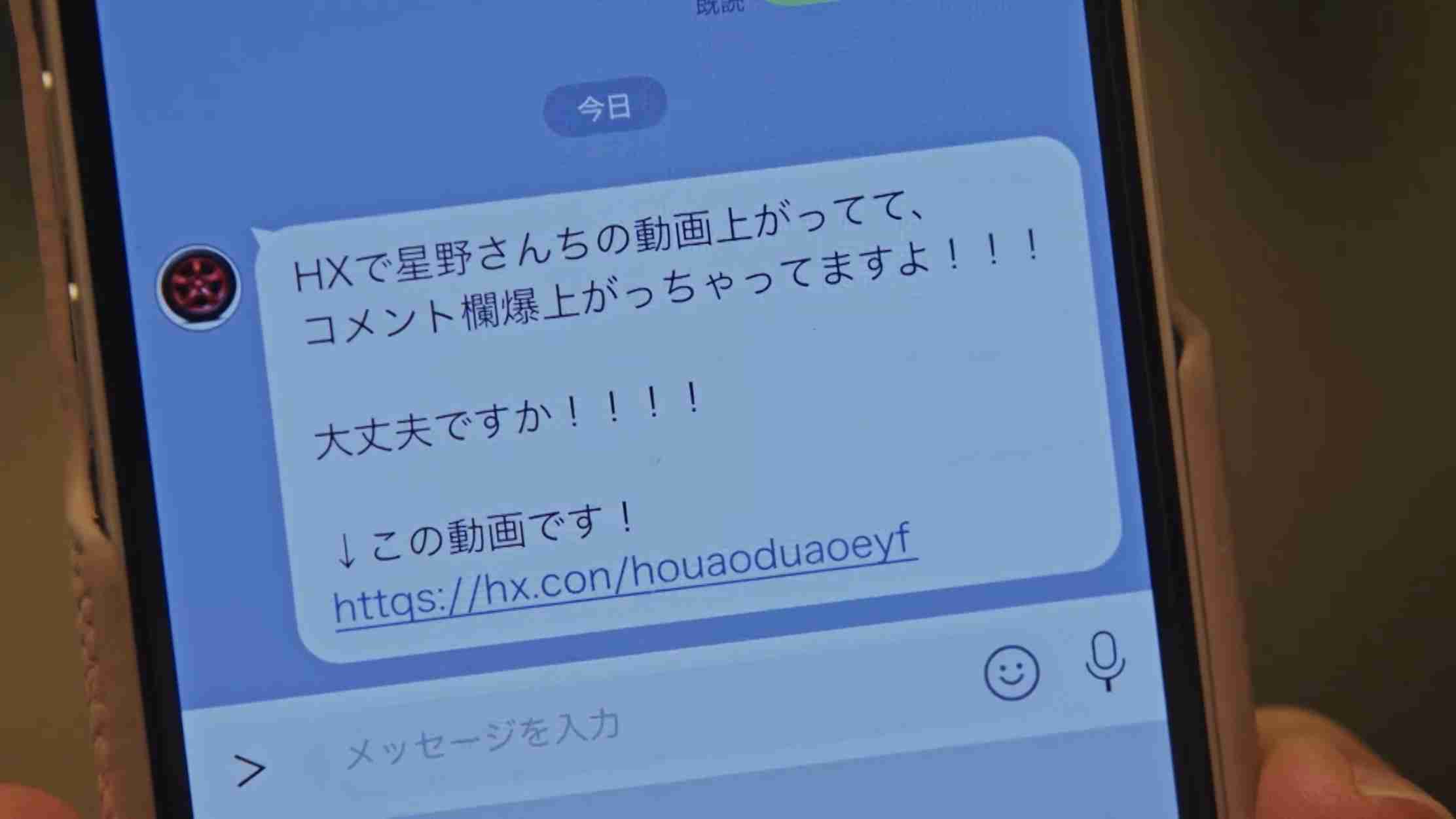 ドラマ「鬼女の棲む家」観ている人　Part2