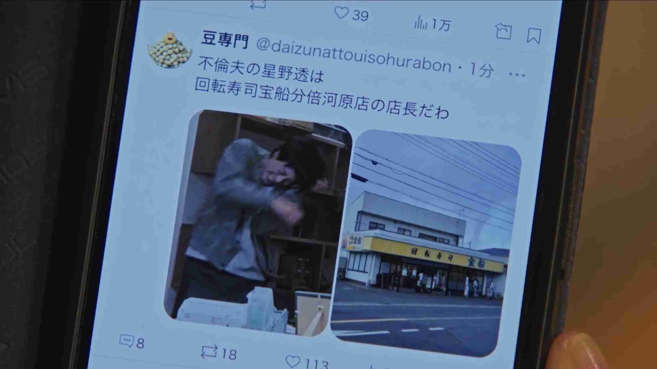 ドラマ「鬼女の棲む家」観ている人　Part2