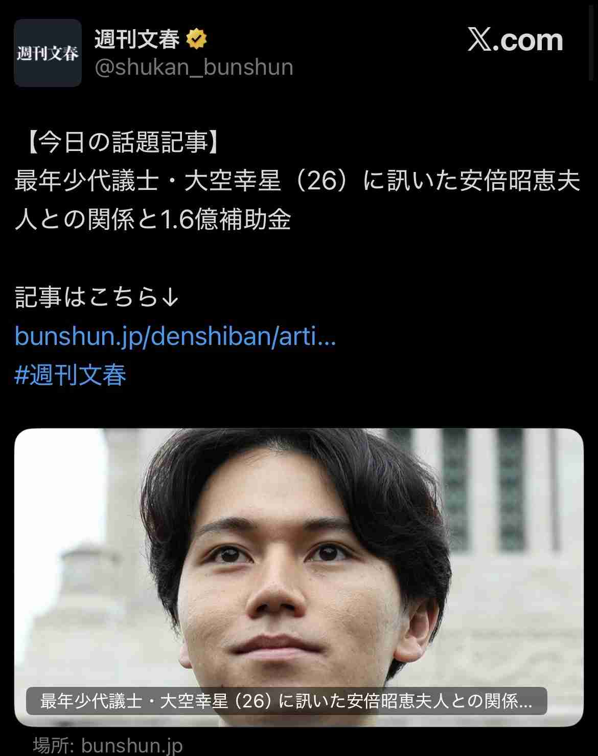 「延々と続けるのも無理がある」萩生田氏　ガソリン補助見直し示唆