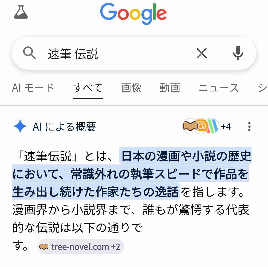 趣味が欲しいけど諦めが早い