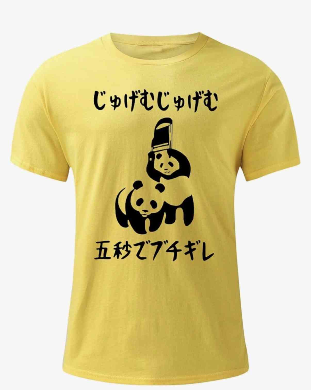 おもしろＴシャツ選手権 2026