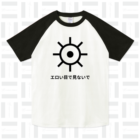 おもしろＴシャツ選手権 2026