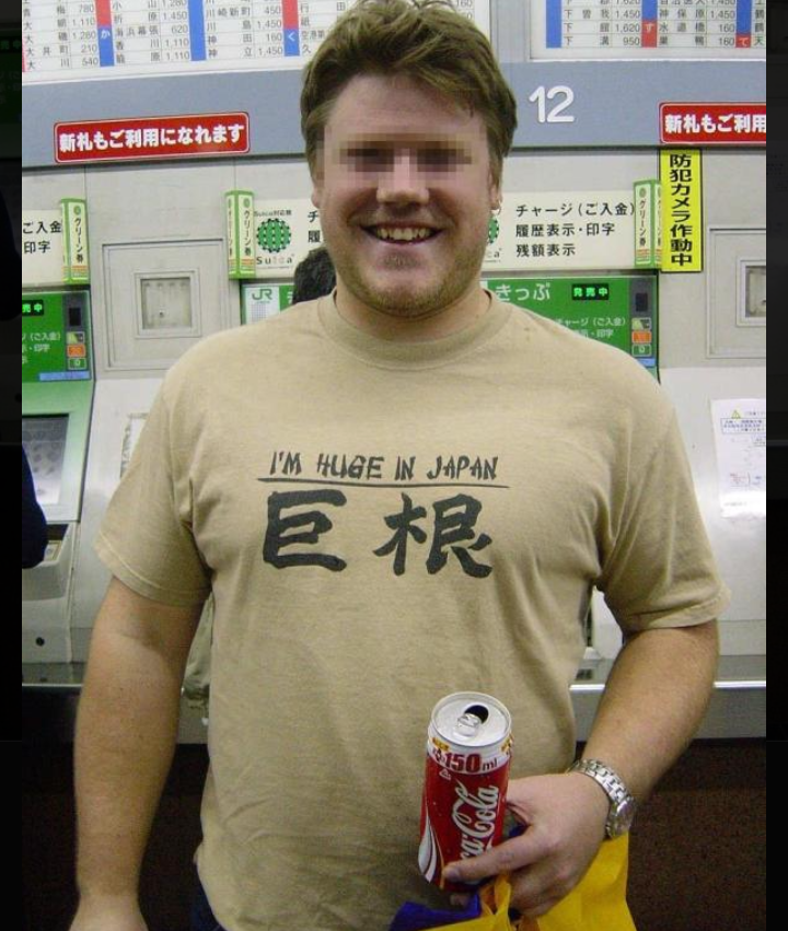 おもしろＴシャツ選手権 2026