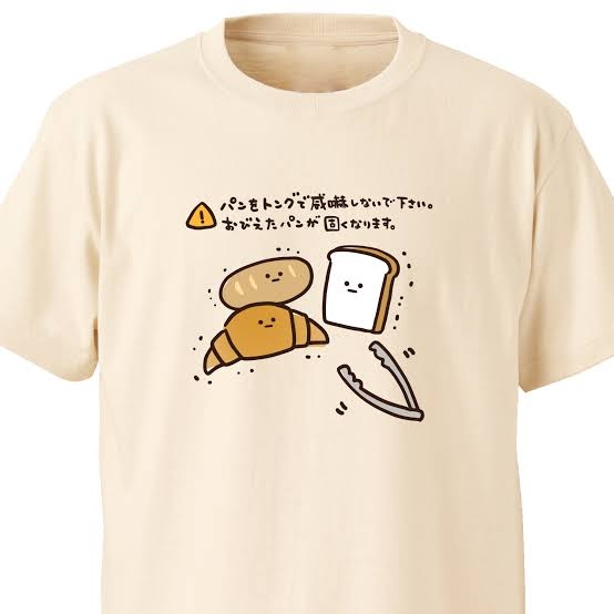 おもしろＴシャツ選手権 2026