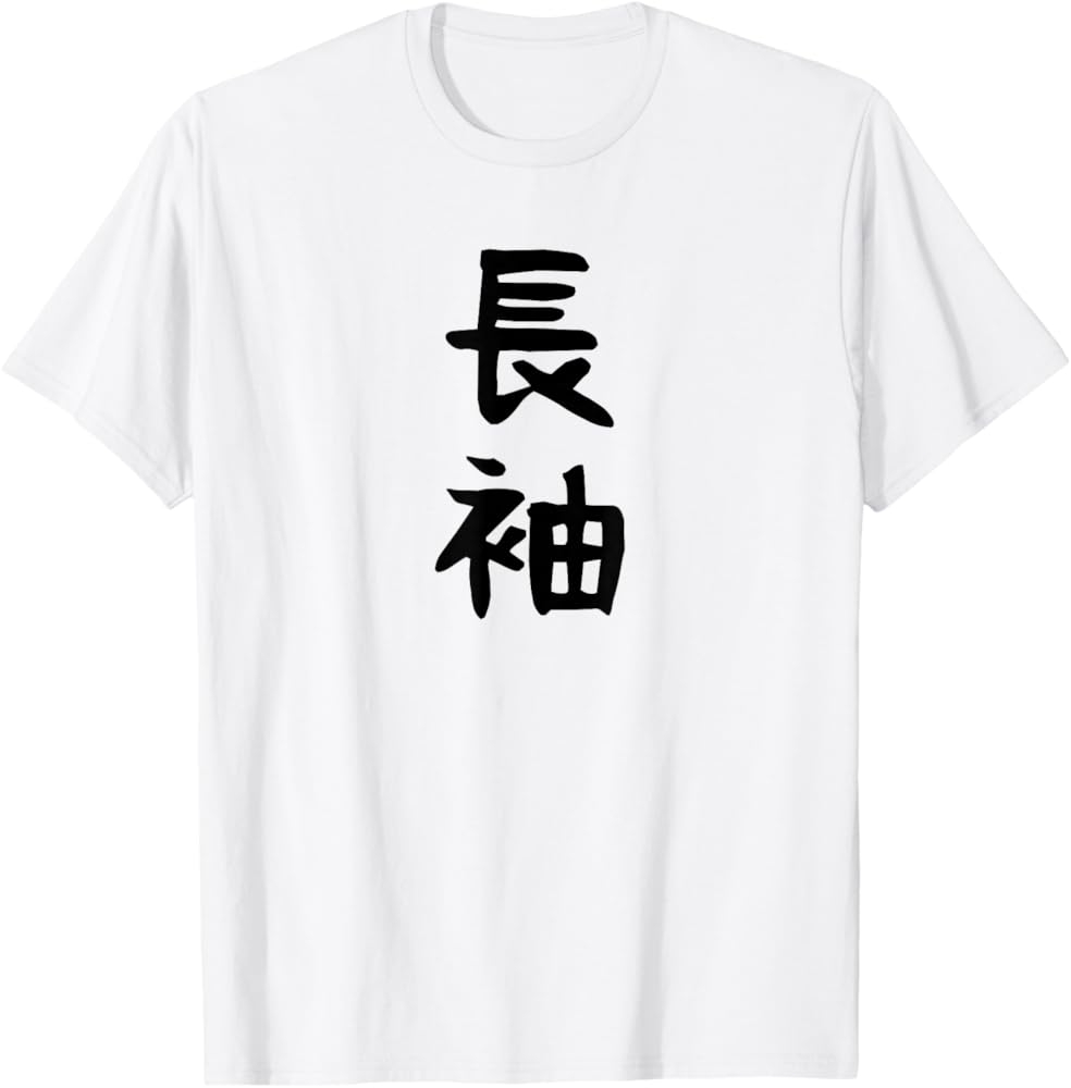 おもしろＴシャツ選手権 2026