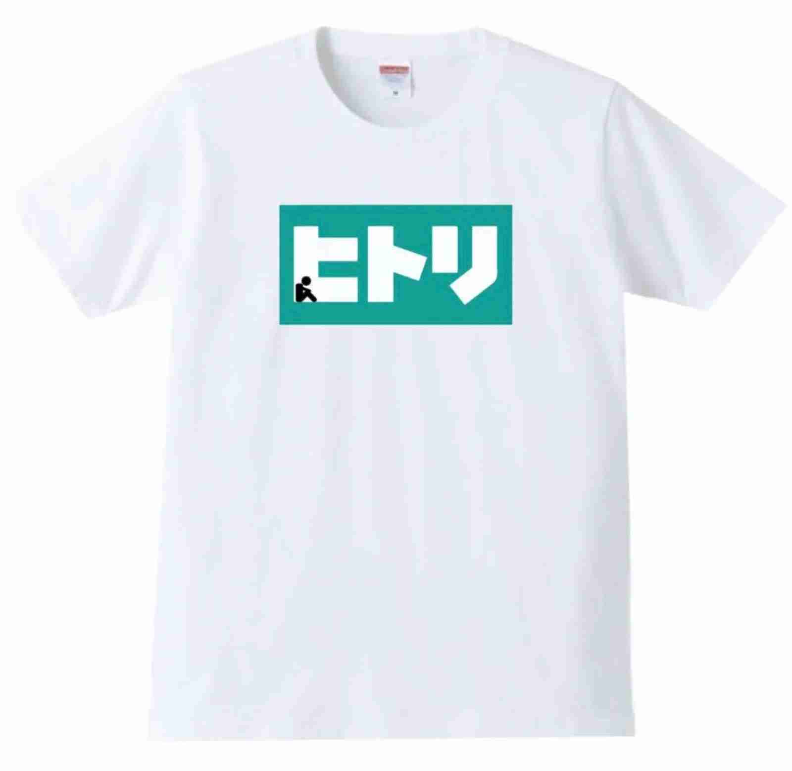 おもしろＴシャツ選手権 2026