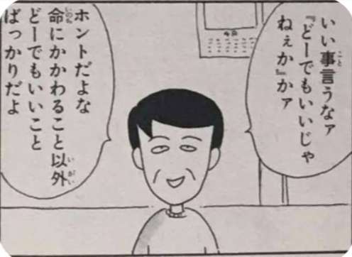 何となくポジティブになれる・心が軽くなる言葉を呟くトピ