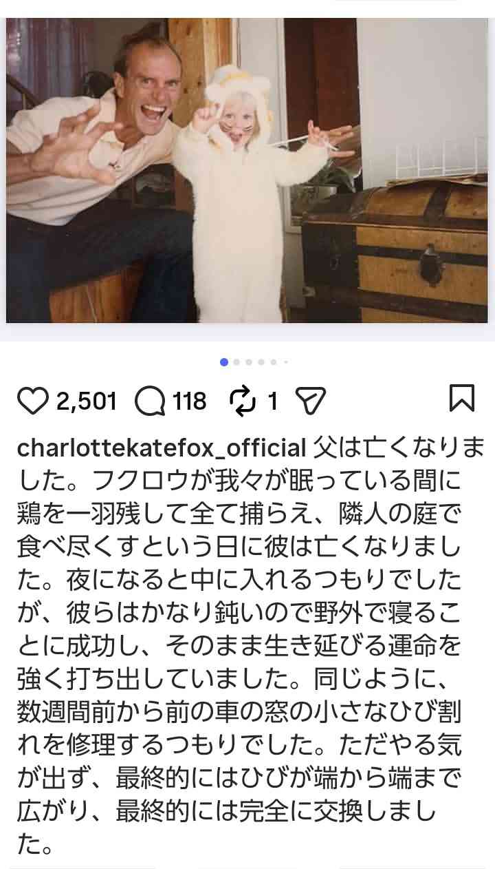 【朝ドラ】『マッサン』Part5　再放送