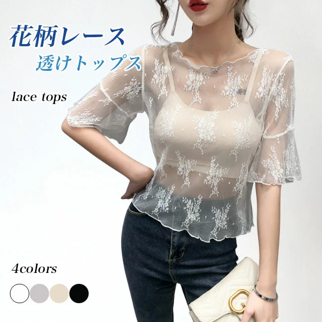 アラフィフの洋服