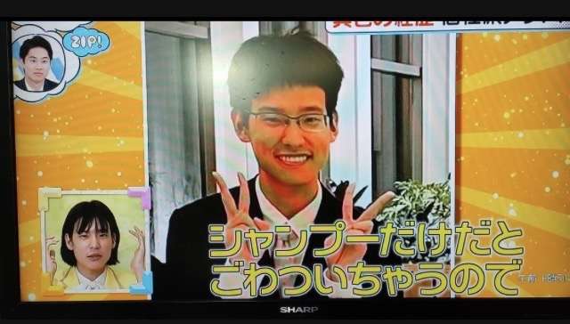 純烈の弟分・“大バズ中”モナキ、“ananすぎる”見たことない姿を披露 表紙&13ページ特集