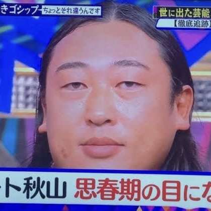 中学生の外見問題