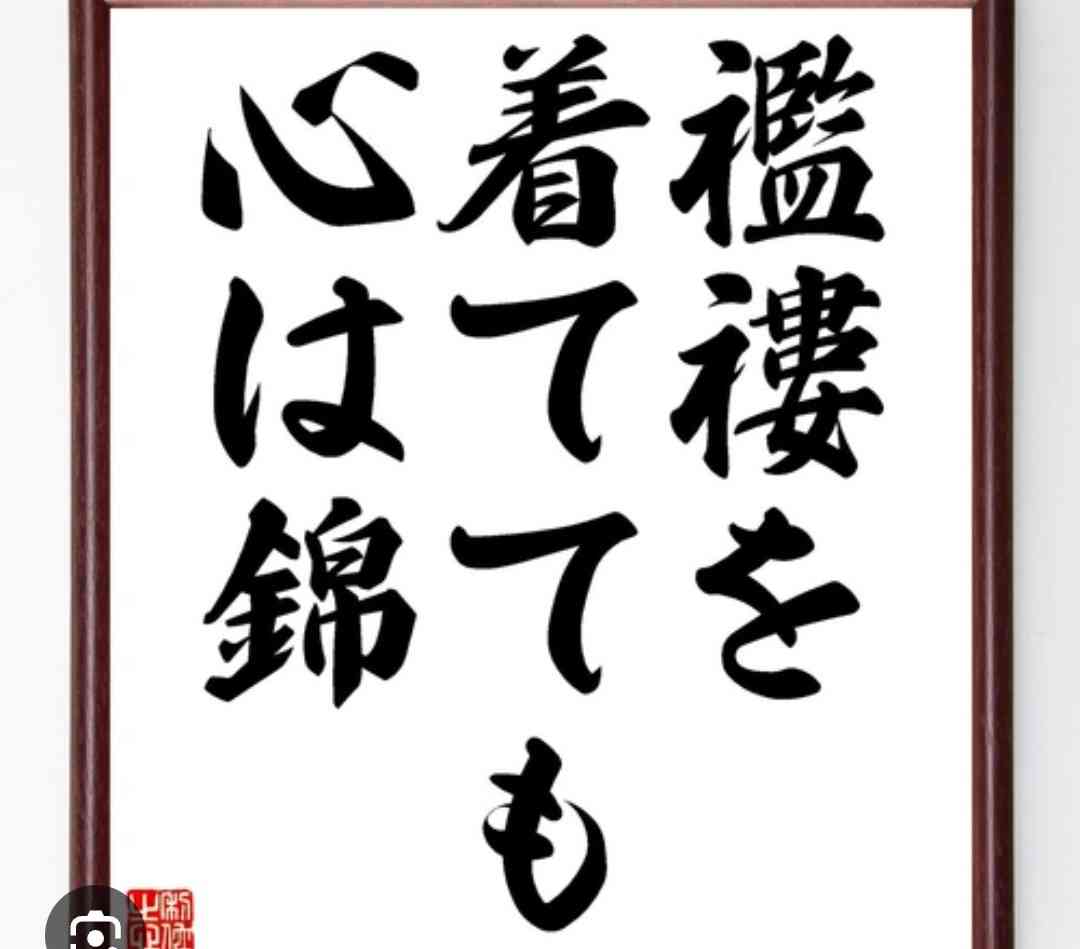 中学生の外見問題