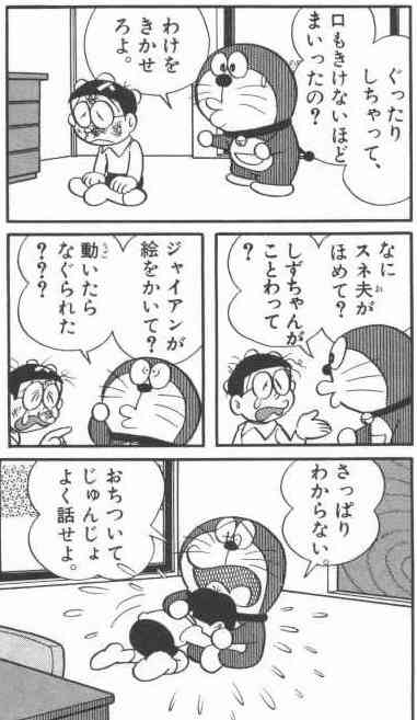 説明がうまくなるには