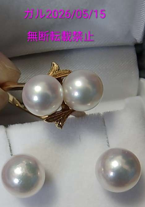 数万円のジュエリーを愛用している人〜Part44【2026年5月】