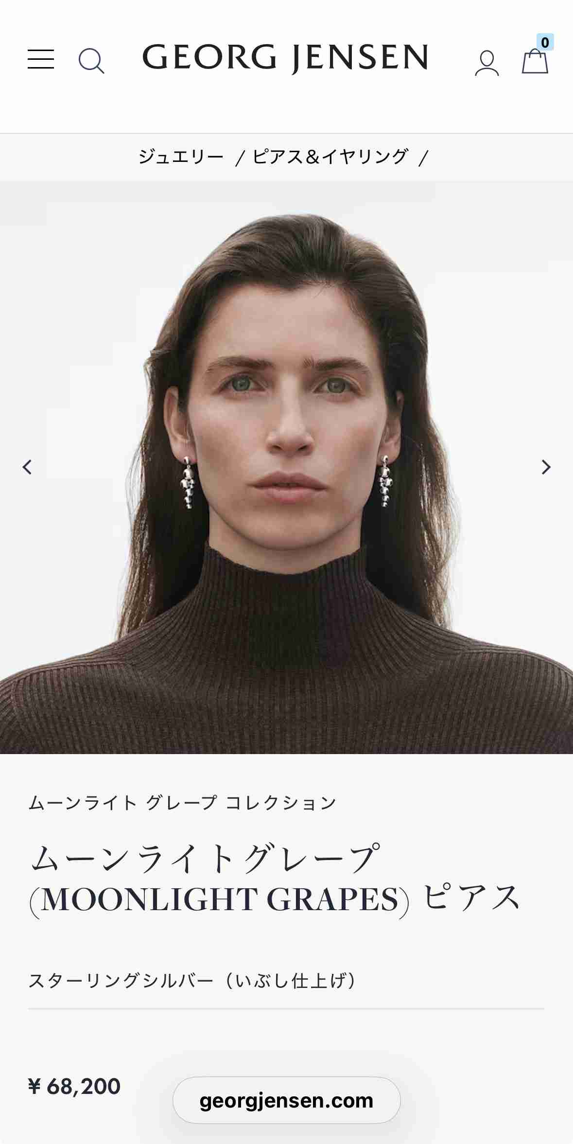 数万円のジュエリーを愛用している人〜Part44【2026年5月】