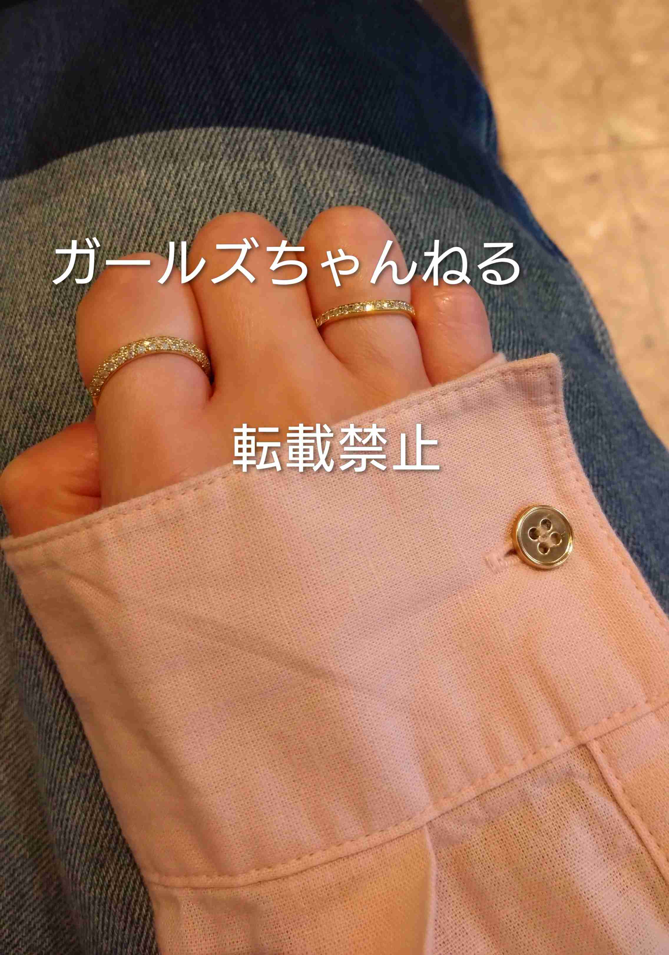 数万円のジュエリーを愛用している人〜Part44【2026年5月】