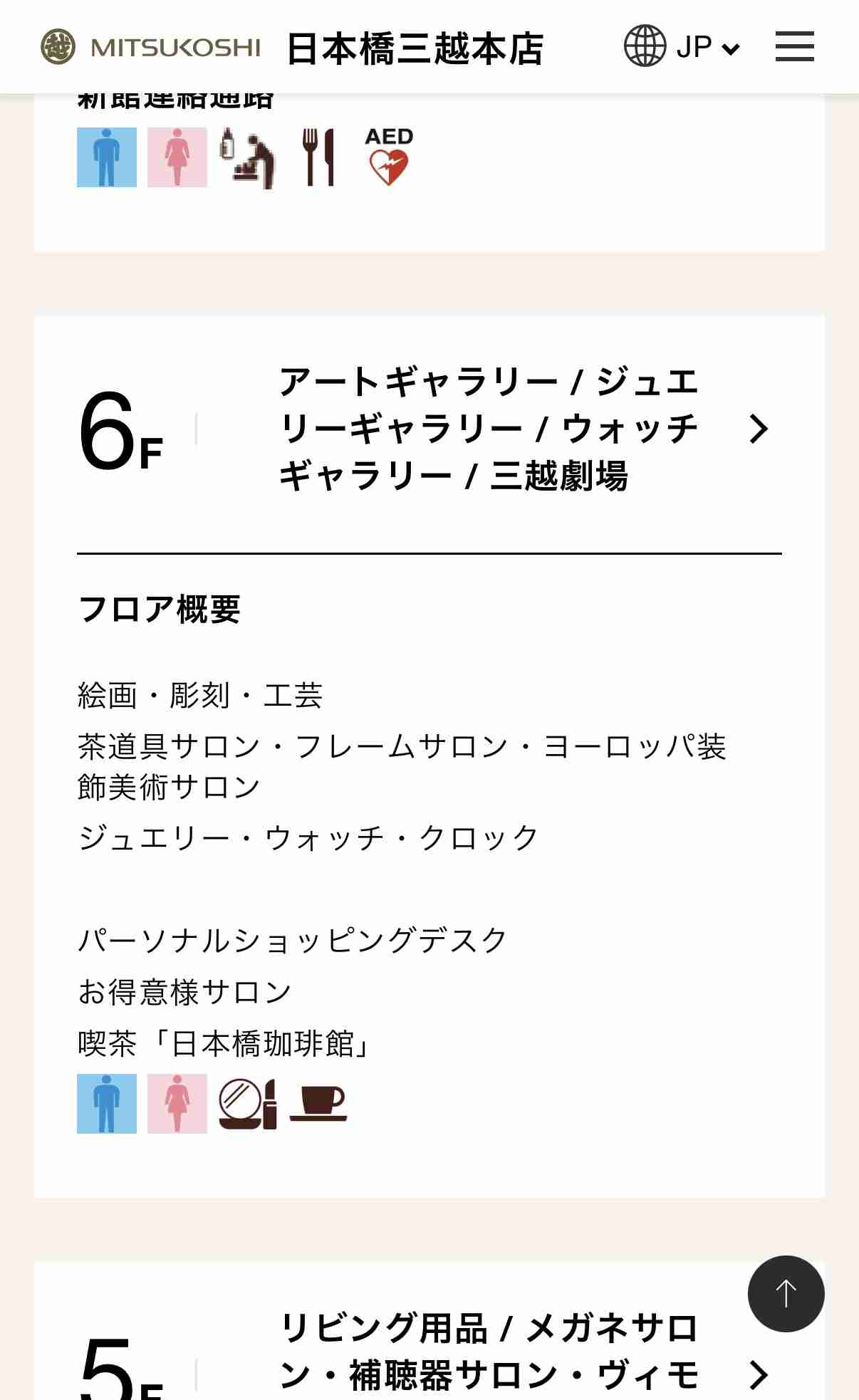数万円のジュエリーを愛用している人〜Part44【2026年5月】