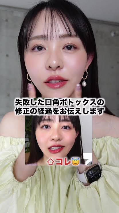 美容失敗あるある