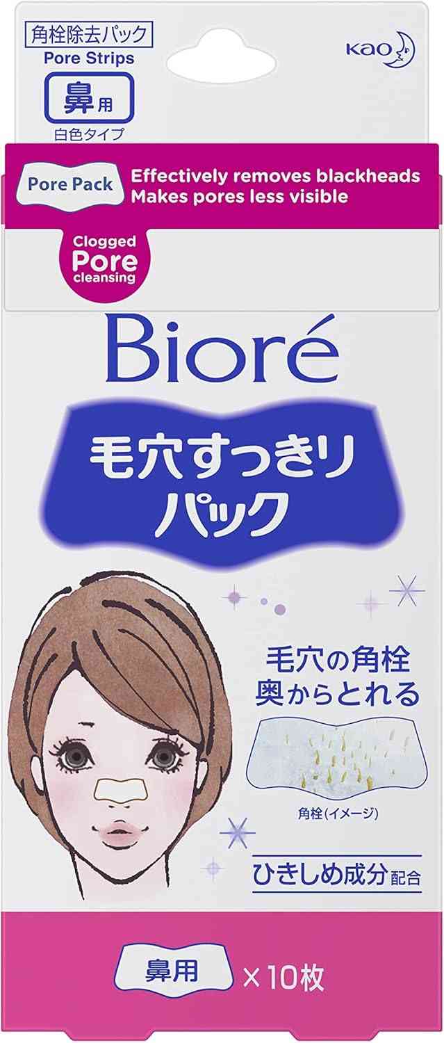 美容失敗あるある