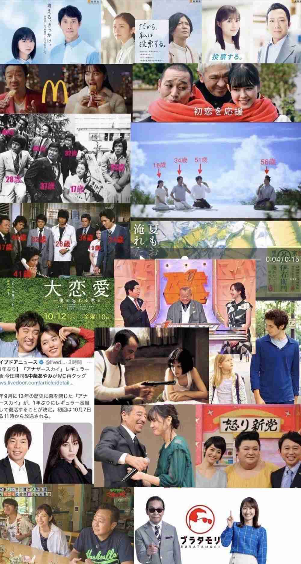 【ドラマ】「夫婦別姓刑事」見ている人
