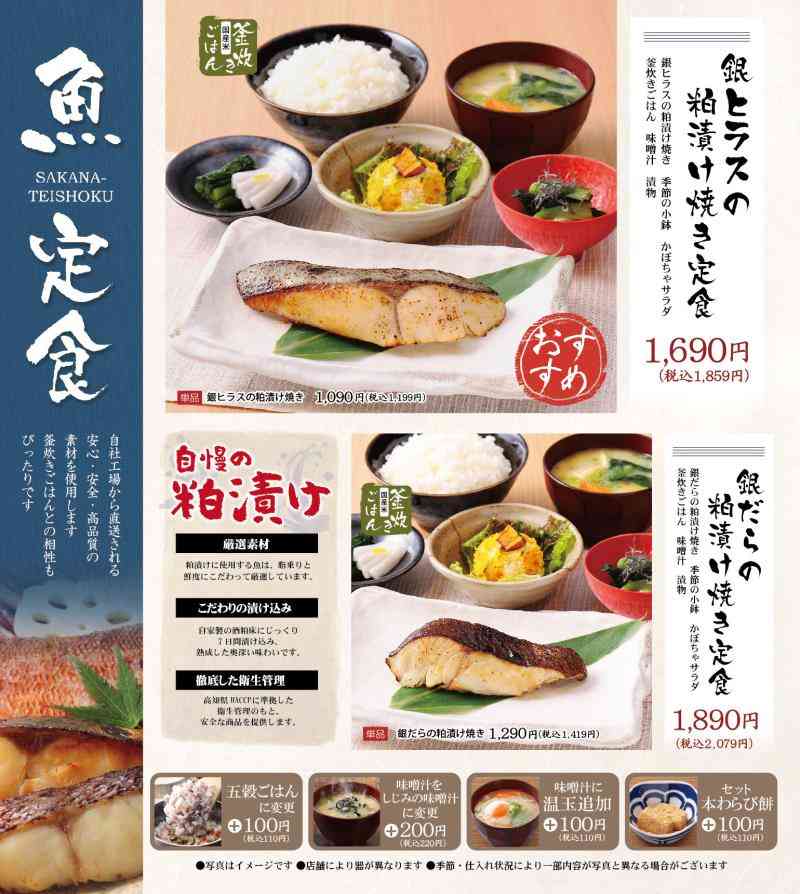 最近した贅沢