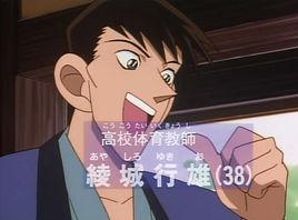 名探偵コナンで彼氏にしたいキャラ part4