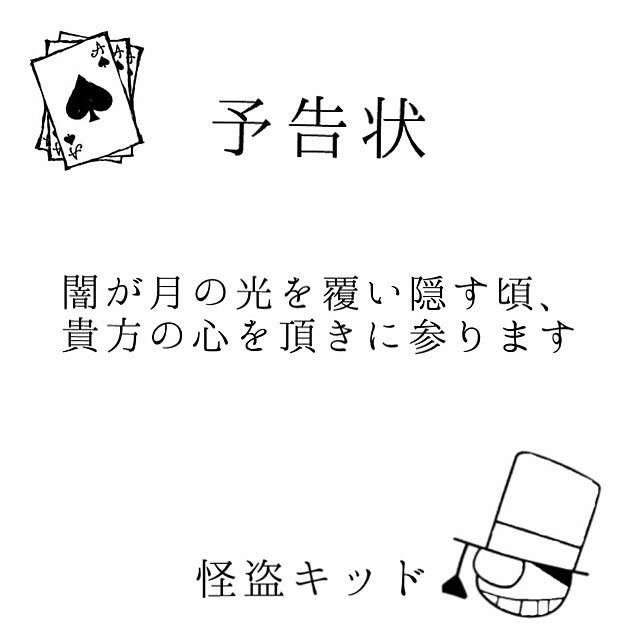 名探偵コナンで彼氏にしたいキャラ part4